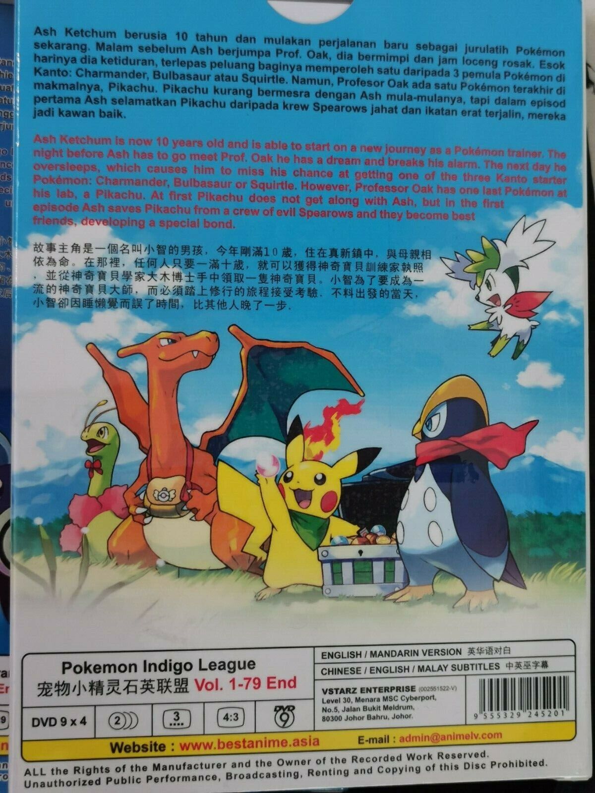 DVD Pokemon Season 1-5 Complete TV Series English Dubbed Anime NEW +Tracking