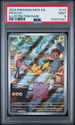 2023 POKEMON MEW EN-151 ILLUSTRATION RARE #173 PIKACHU PSA 9
