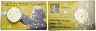 FITZ Griechenland Hellas 2 Euro 2025 Mikis Theodorakis Uncirculated µIVO6003