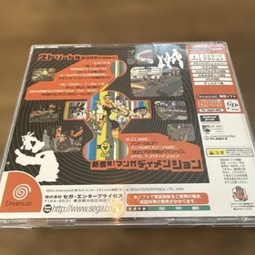  Confirmed operation beautiful jet set radio dreamcast
