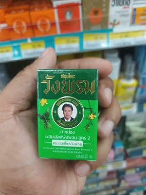 Wangprom Green Thai Herbal Balm 20g Relieve Muscle Pain, Soothes Pain