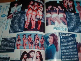 Zoom   Group Special T-Backs Bcg Ikeike Girls Pink Saturn Giri Shape Up Chisato 