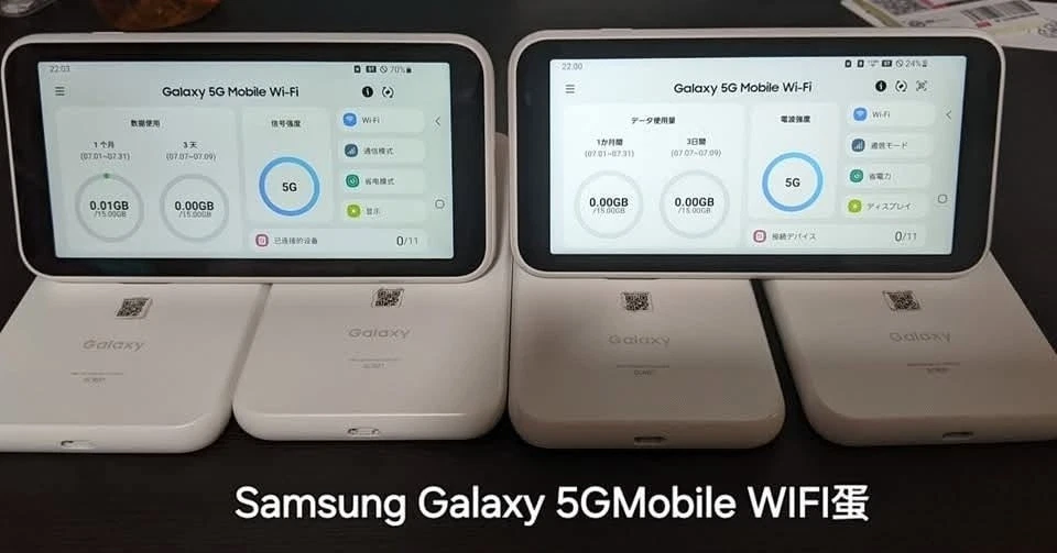 Samsung Wireless-Wi-Fi 802.11n Wi-Fi Hotspot Modem Mobile
