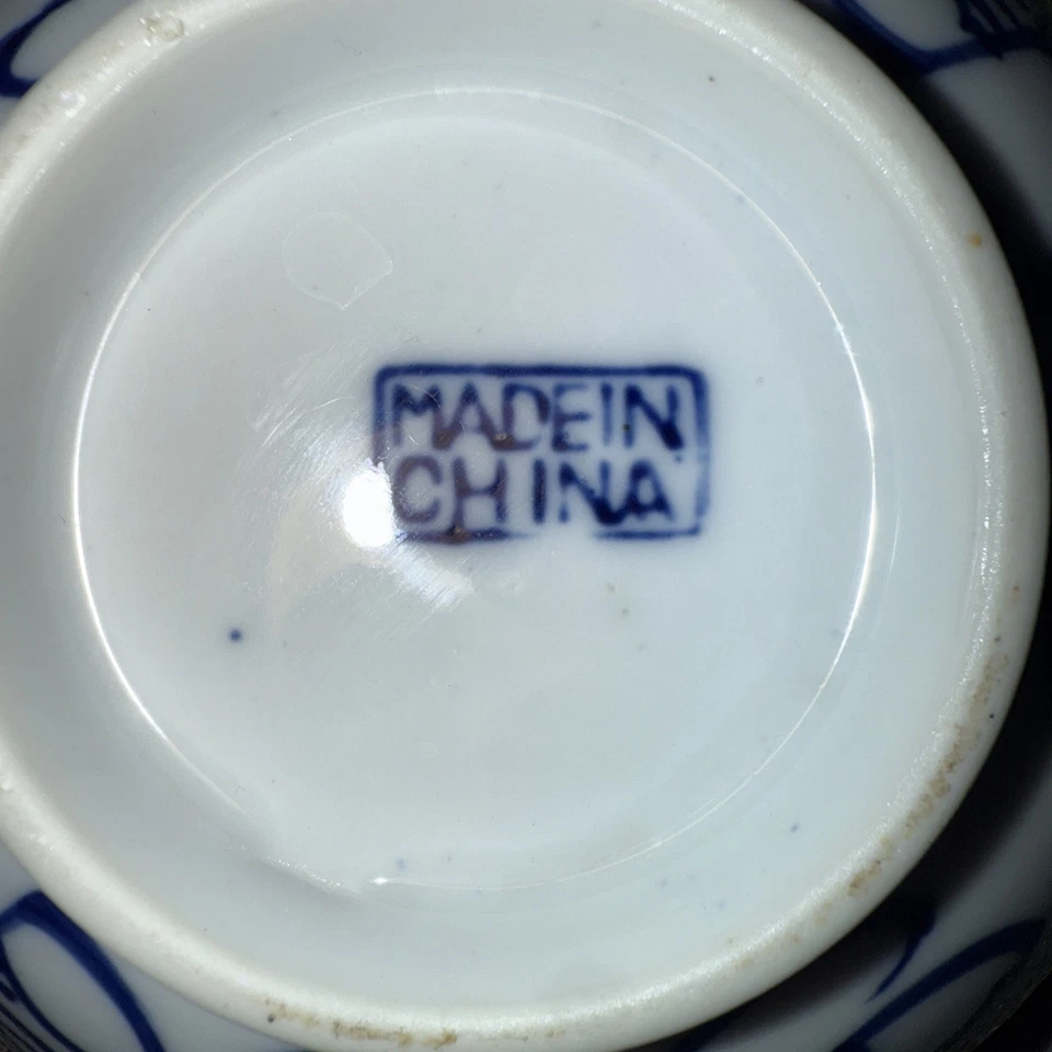 Набор из 4 винтажных чаш для рисового супа синий рисовый узор 6 дюймов с пометкой сделано в Китае  - Изображение 3 из 3