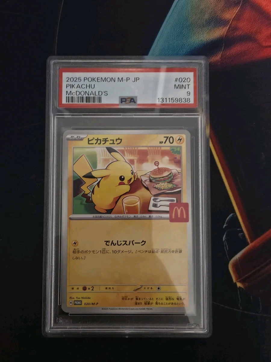McDonald's Pokémon Pikachu Individual Cards for sale - eBay