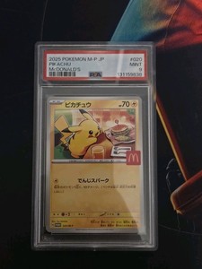 Psa 9 Pikachu | eBay