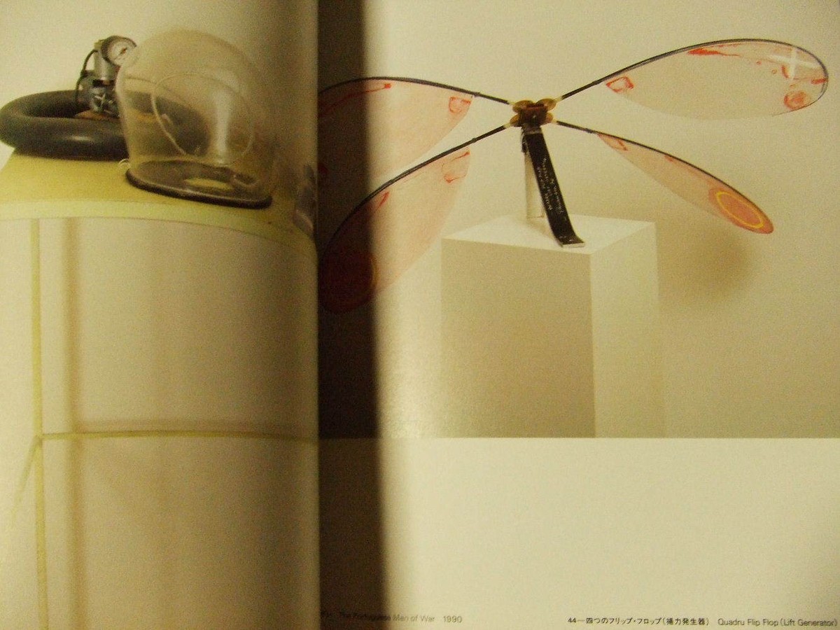 1992 Panamarenko Exhibition Japan book art photo works | eBay