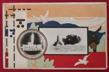 JAPANESE NAVAL REVIEW POSTCARD WARSHIP PC NAVY ART POSTCARD