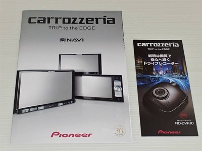 0510 Catalog Only Carrozzeria Car Navigation Rakunavi 2016.8 Avic Rl900/Rw900/Rz