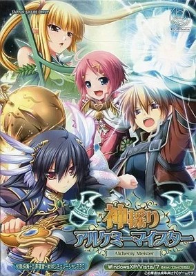 Kamidori Alchemy Meister Japanisches PC-Spiel für Windows XP/Vista/7 GEBRAUCHT