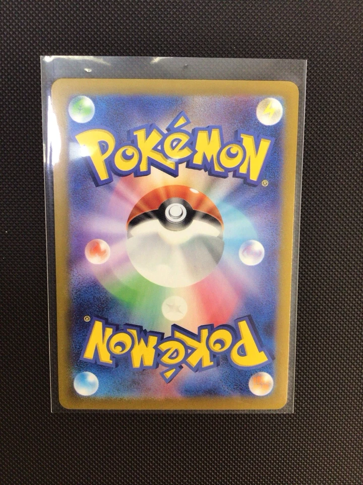 2024 Pokemon Pecharunt ex 092/064 Sv6a: Night Wanderer Holo (Japanese) - Image 2 of 4