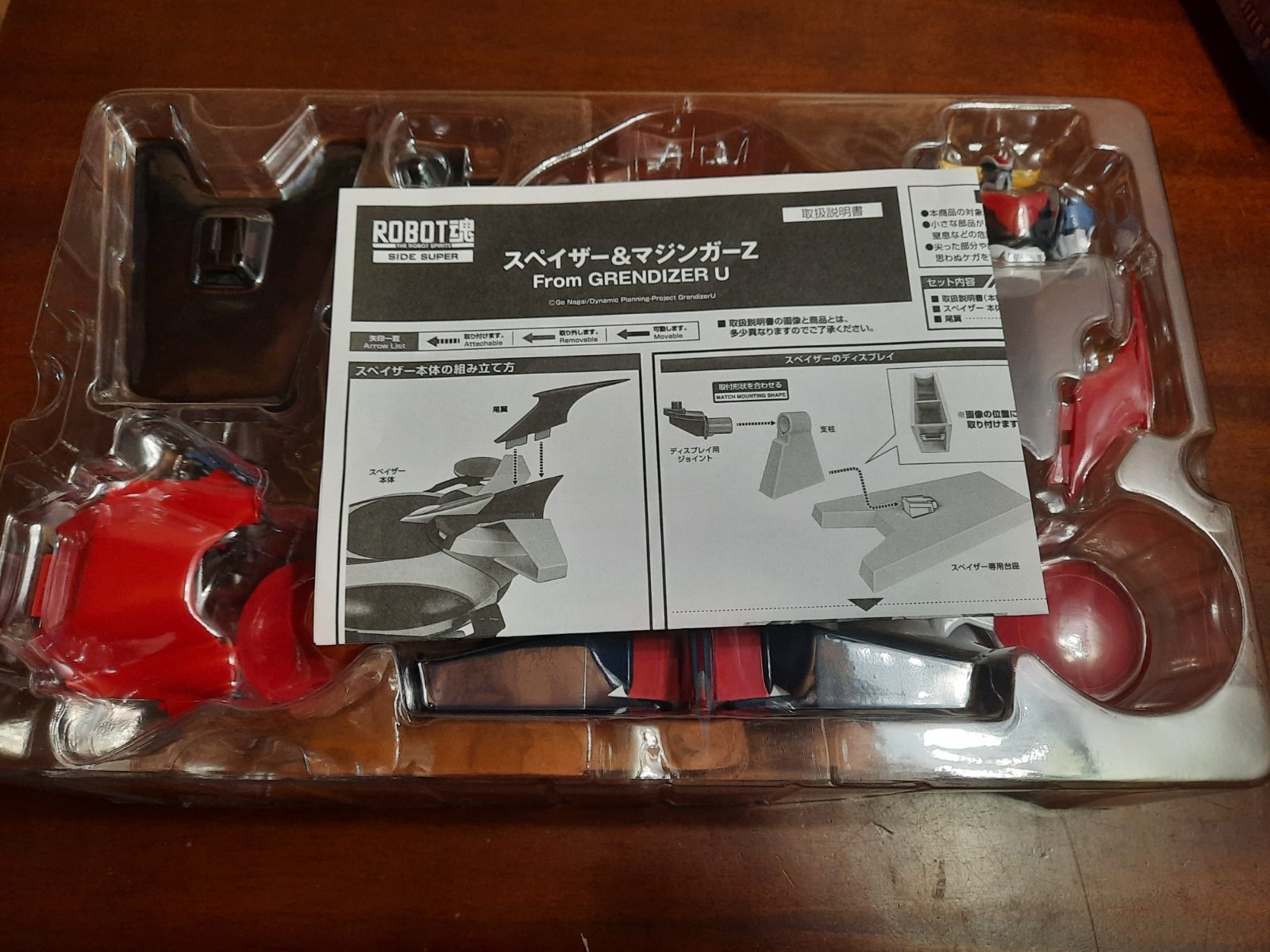 Bandai Robot Spirit - Spazer & Mazinger Z - From Grendizer U Con Brown Box