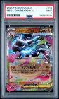 2025 POKEMON JAPANESE M2-INFERNO X #013 MEGA CHARIZARD X EX PSA 9