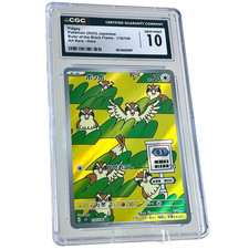 pokemon japanese mega symphonia card list Goldeen - Pokemon Card 151 - 118/165