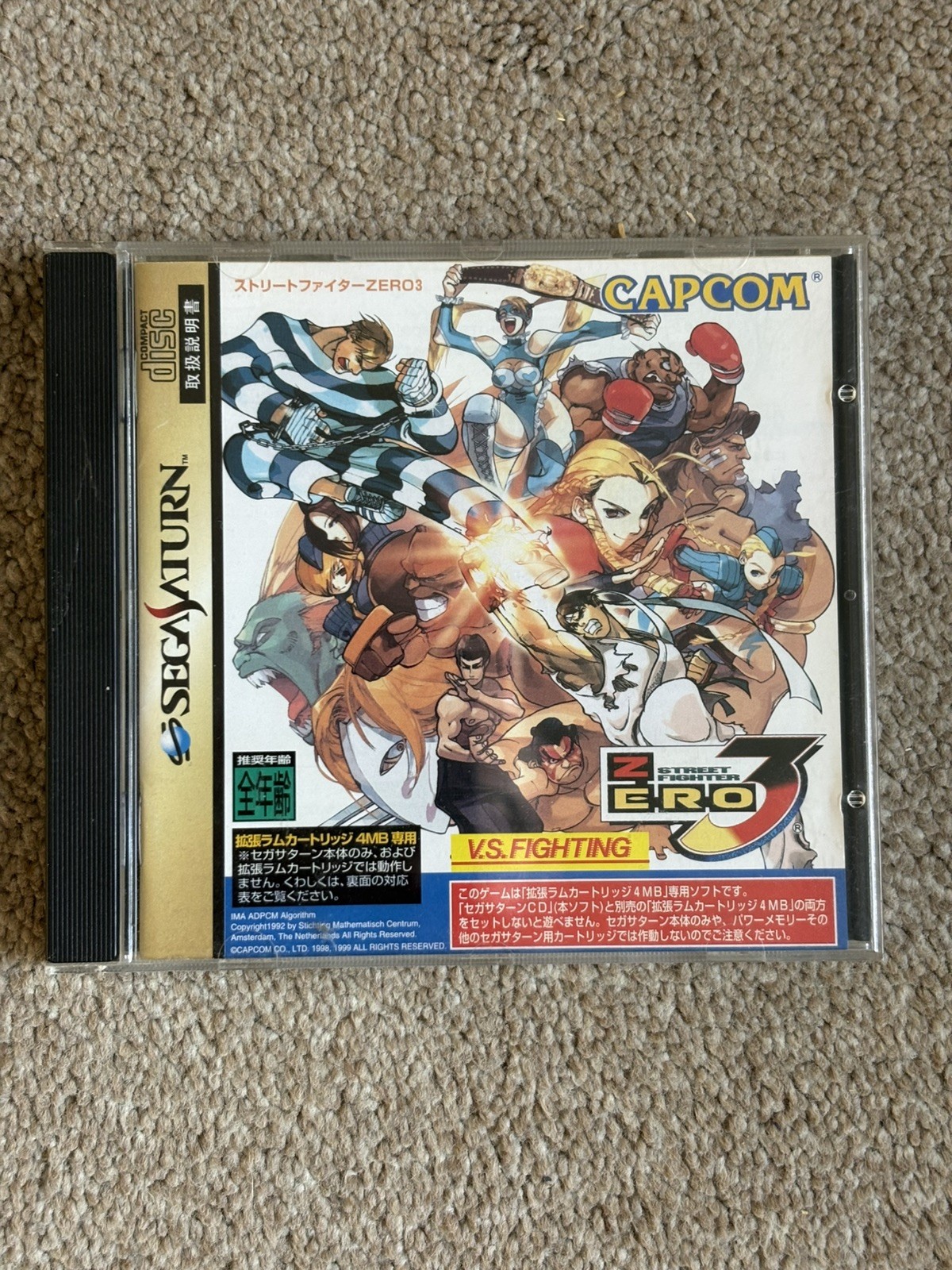 Street Fighter Zero 3 Alpha Sega Saturn SS Japan Import very rare