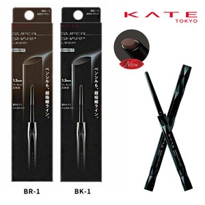 Kate Super Sharp Liner Eyeliner Pencil Almond Shape 0 09g Ebay