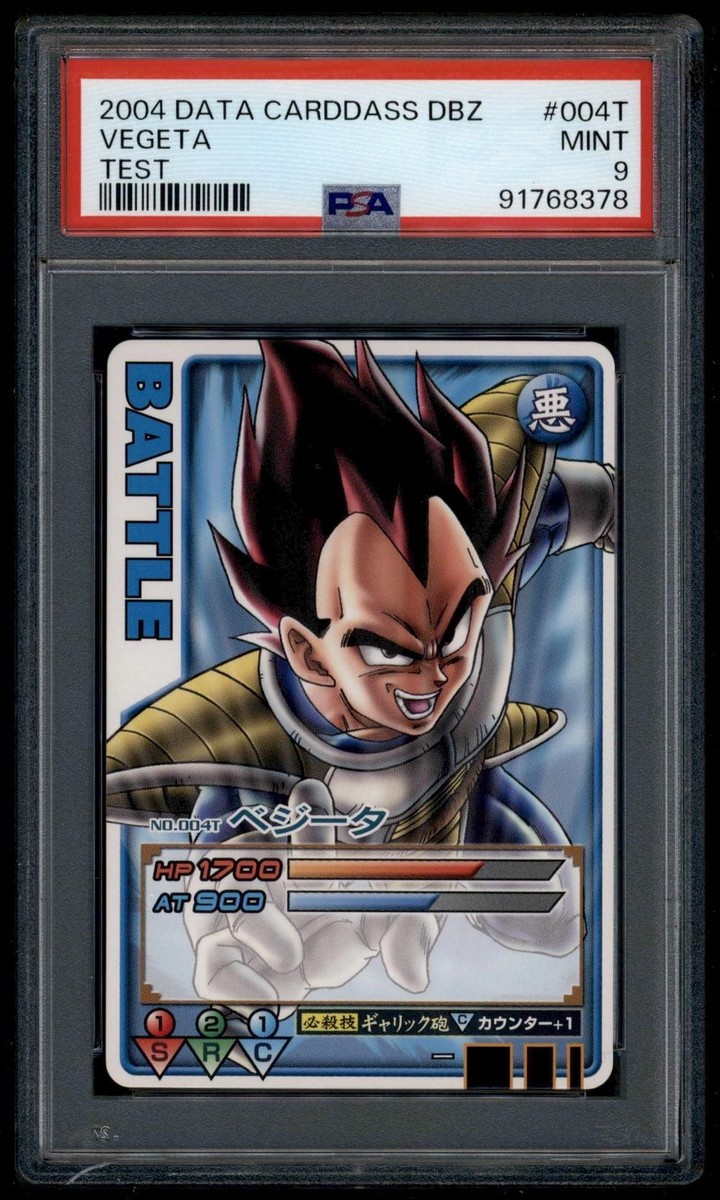 カードダス ドラゴンボールGT - No.100 メルカリ スーパーサイヤ人