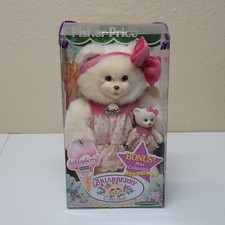 MIB Briarberry Bear ASHLEYBERRY Mini Fisher Price Toy Plush RARE HARD TO FIND