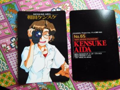 NEON GENESIS EVANGELION VENDING CARDDASS CARD 65 | eBay