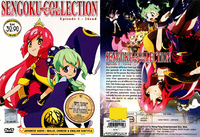 ANIME DVD SENGOKU COLLECTION VOL.1-24 END ~ENGLISH SUBTITLE