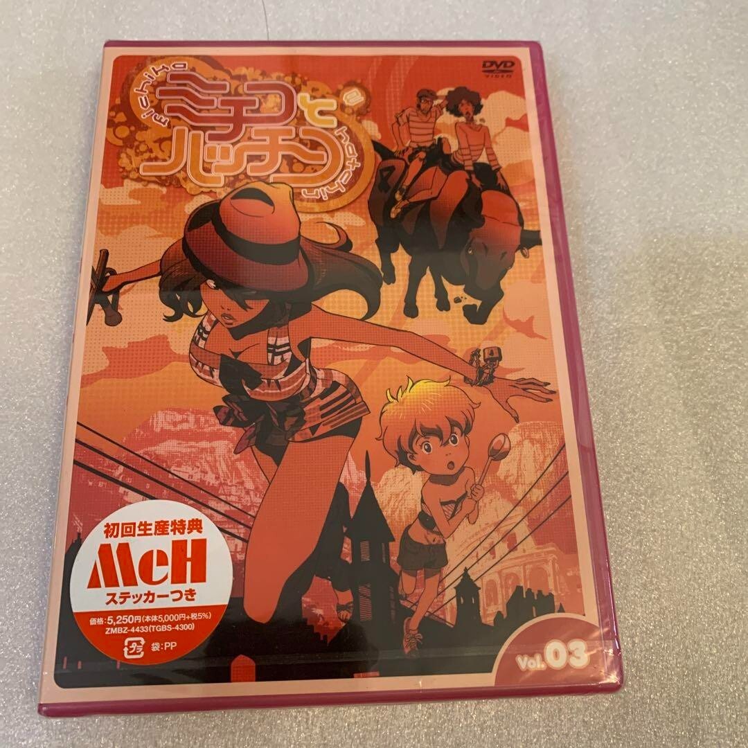 Japanese anime Michiko & Hatchin DVD vol.3 | eBay