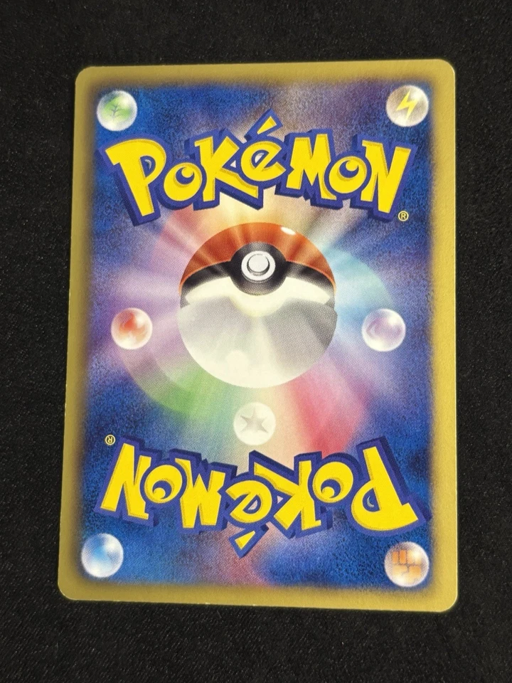 Dewott 012/053 BW1 White Collection Uncommon Japanese Pokemon Card - Image 2 of 2