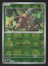 Pinsir [Reverse] #127 Prices | Pokemon Japanese Scarlet & Violet