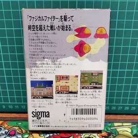 Nintendo Famicom NES FUZZICAL FIGHTER JP Edit Very Good GP