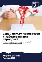 Swqz' Mezhdu Menopauzoj I Zabolewaniqmi Parodonta Abirami Jeewagan