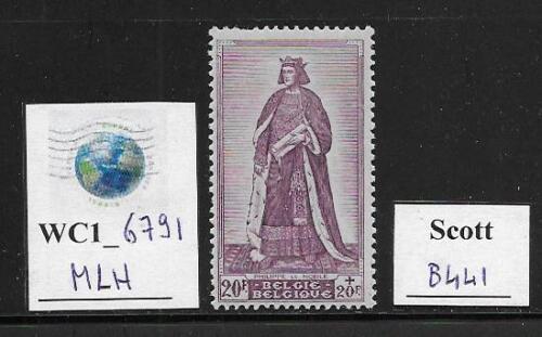 WC1_6791. BELGIUM. 1946 PHILIP THE NOBLE stamp. Scott B441. MLH - Afbeelding 1 van 1