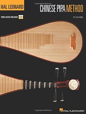 HAL LEONARD CHINESE PIPA METHOD: BOOK WITH ONLINE VIDEO By Gao Hong *Excellent*