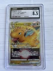 Dragonite VSTAR 050/071 Pokemon Go 2022 Graded Japanese Holo - CGC 10 Gem Mint