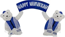 Northlight LED Lighted Polar Bear Happy Hanukkah Sign Outdoor Christmas Decorati