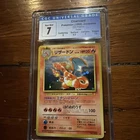 Charizard Holo CD Promo #006 Japanese Edition CGC 7 Pokemon TCG