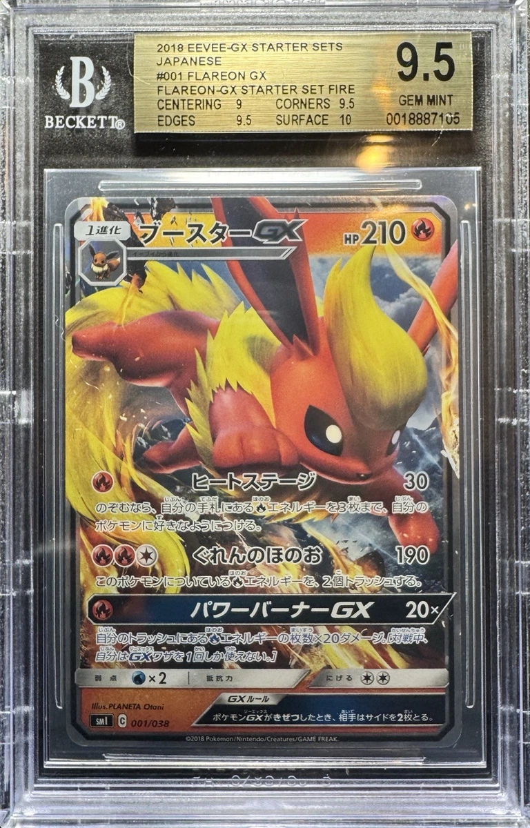 Flareon GX Pokémon TCG Cards for sale | eBay