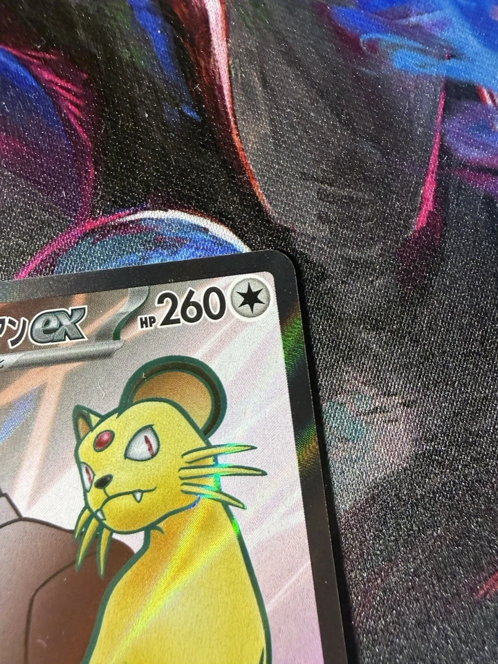 Team Rocket's Persian ex 118/098 Sv10: The Glory of Team Rocket Holo (Japanese) - Image 4 of 4