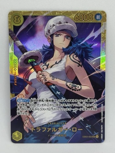 2025 One Piece Card Game Japanese Trafalgar Law EB03-062 SEC Rare NM