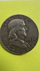 1957 Benjamin Franklin US Liberty Bell Half Dollar Silver 50 C Coin Collectible!