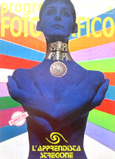 PROGRESSO FOTOGRAFICO - MARZO 1973. L'APPRENDISTA STREGONE