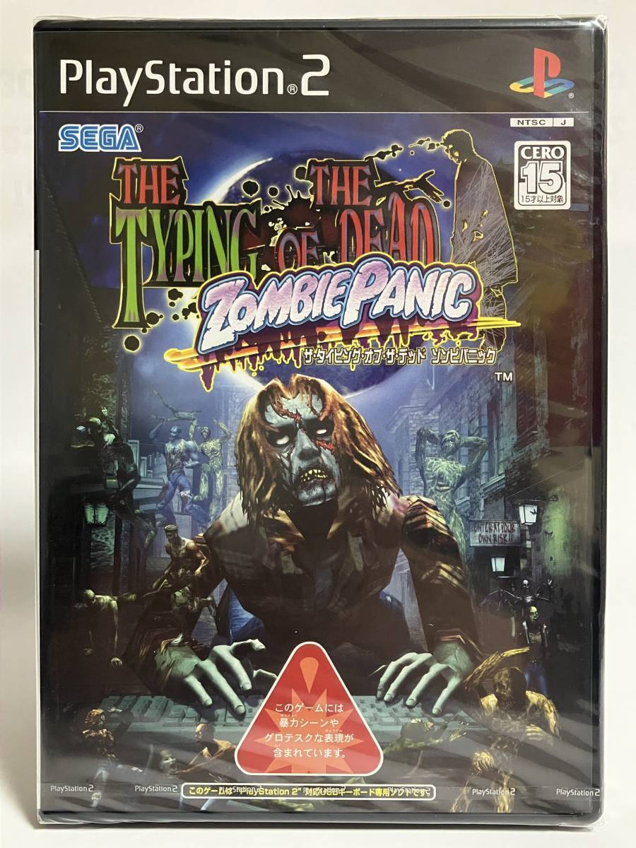 種類豊富な品揃え TYPING THE 2 PlayStation PS2 OF New PANIC ZOMBIE DEAD THE その他