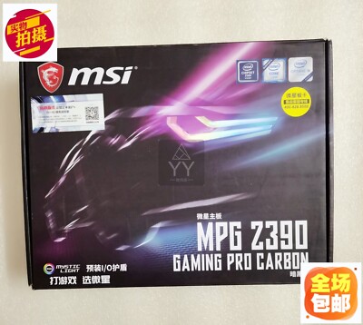 MSI MPG Z390 GAMING PRO CARBON LGA 1151 DDR4 HDMI/ DP ATX Motherboard