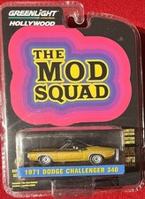 GREENLIGHT THE MOD SQUAD 1971 DODGE CHALLENGER 340 GOLD . SEE COMBINED OFFERS