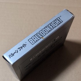There is a box theory Balloon Fight Nintendo FC Famicom Retro game