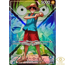 Monkey.D.Luffy [Alternate Art] OP16-022 Prices | One Piece