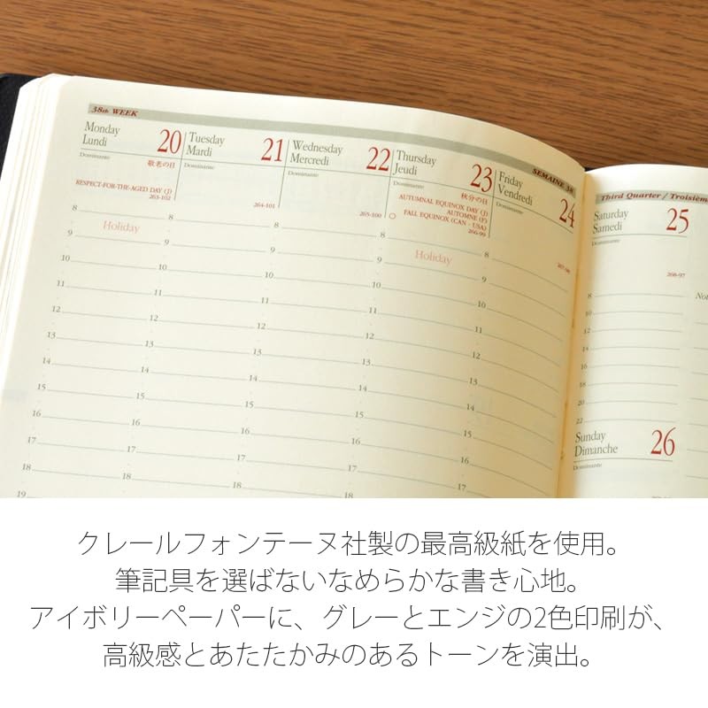 Quo Vadis 2026 Edition Business Prestige/Club Planner Diary Weekly Vertical 500