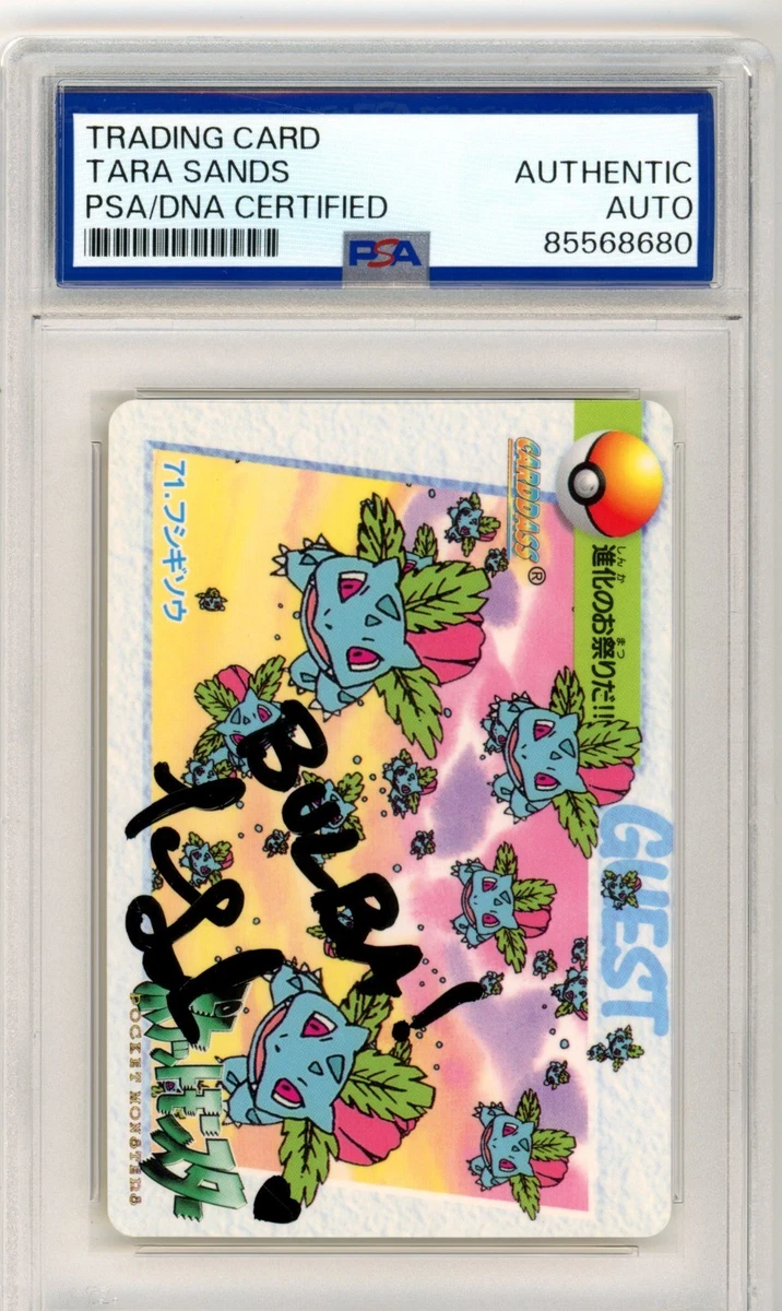 Ivysaur 001/048 Pokemon Web for sale | eBay