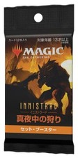 Magic: The Gathering Innistrad Sealed Collectible Card Game Decks