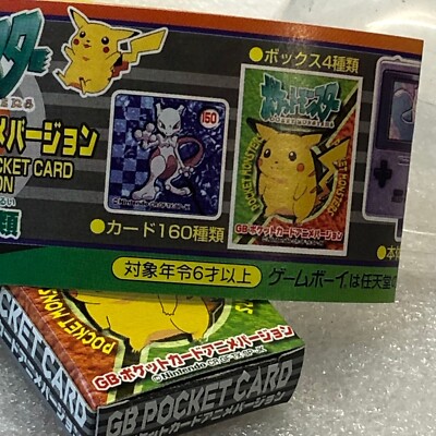 Pokemon Vintage 1996 Japanese Nintendo GB Pocket Card - Pikachu