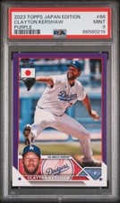 2023 Topps Baseball Japan Edition Cards Checklist 16