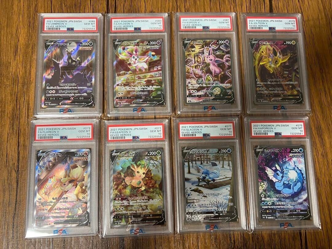 PSA10 2021 Pokemon Eevee heroes 8 SET japanese | eBay PSA10 2021 Pokemon Eevee heroes 8 SET japanese | eBay